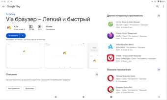 10 достойных альтернатив Google Chrome на Android: выбираем браузер с душой!