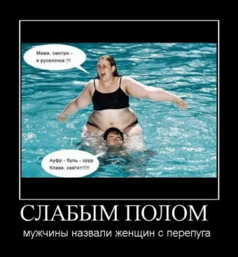 Ржачные полные женщины