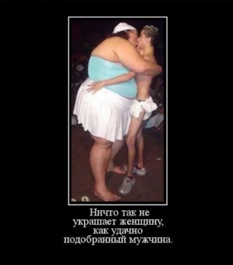 Ржачные полные женщины