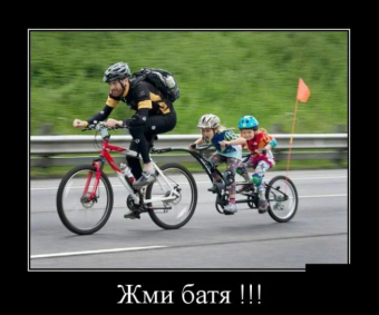 Ржачные велосипедные истории