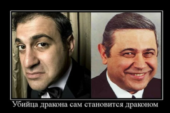 Демотиваторы про армян