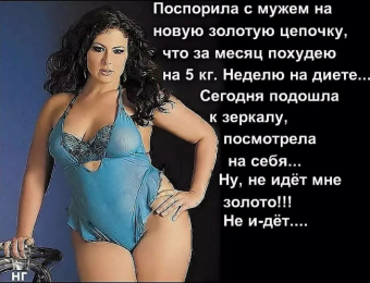Ржачные полные женщины