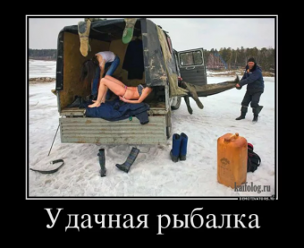 Приколы про рыбалку