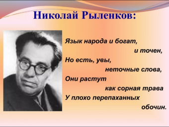 Почему мы используем эти слова-паразиты и как избавиться от них?