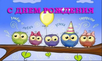 Открытки с пожеланиями другу, с днем Рождения.