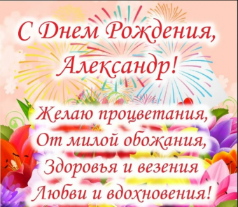 Открытки с пожеланиями другу, с днем Рождения.