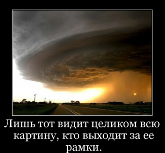 Демотиваторы про ураган