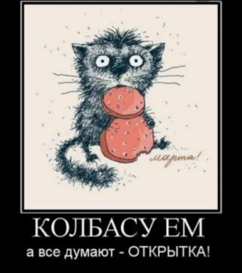 Демотиватор про 8-марта