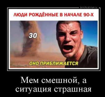 Демотиваторы про ураган