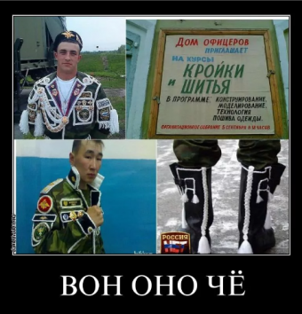 Демотиваторы про ржачные дембеля