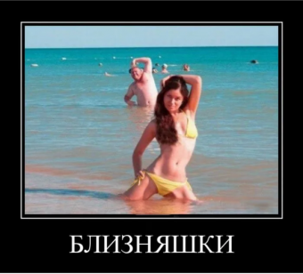 Прикольный отпуск