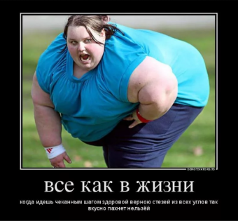 Ржачные полные женщины