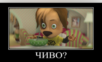 Прикольные Барбоскины
