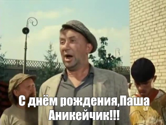 Демотиваторы с прикольным фильмом про Шурика и другие.