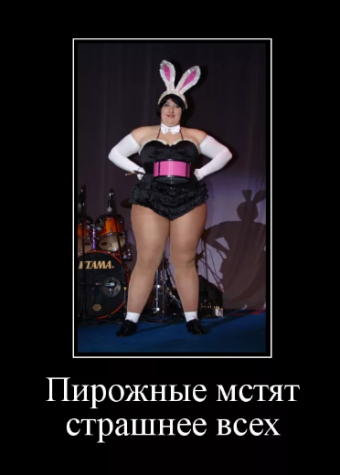 Ржачные полные женщины