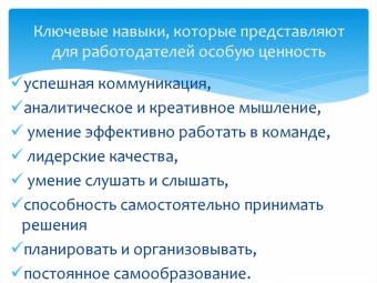 Как сохранить мотивацию для поиска работы во время праздников?