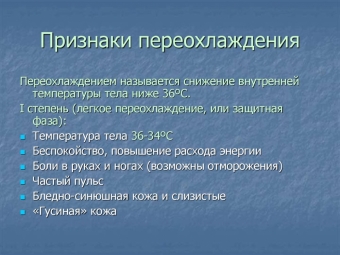 5 советов, как помочь пожилым людям в зимний сезон сохранить здоровье