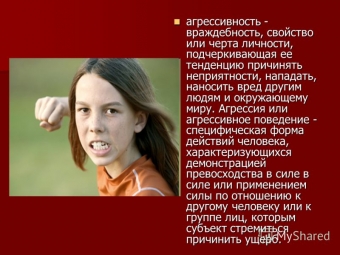 Это неприятное чувство: ''когда вы встречаете кого-то и через время он кажется вам каким-то странным''