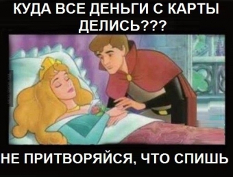 Юмор про жену до слёз! Вы будете валяться от смеха!