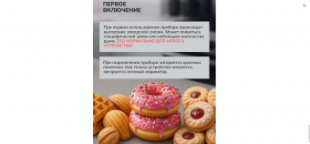 Вафельница электрическая мультипекарь 8в1 для венских вафель. Один на Всех: Кулинарный Комбайн