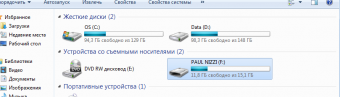 Установка Windows 7 с флешки, через архиватор WinRAR