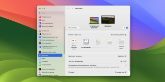 Как подружить ноутбук с монитором: пошаговый гайд для продвинутых пользователей