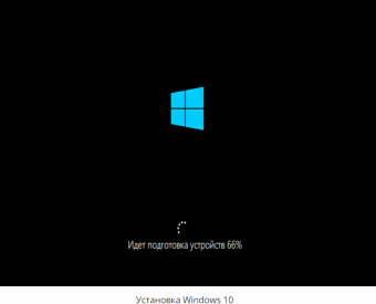  Как установить Windows 10 c флешки
