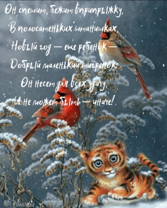 Тысячи открыток и поздравлений. 30 часть.