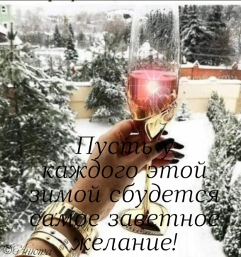Тысячи открыток и поздравлений. 30 часть.
