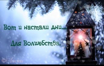 Тысячи открыток и поздравлений. 30 часть.