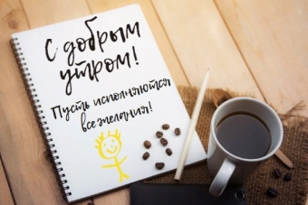 Тысячи открыток и поздравлений. 30 часть.
