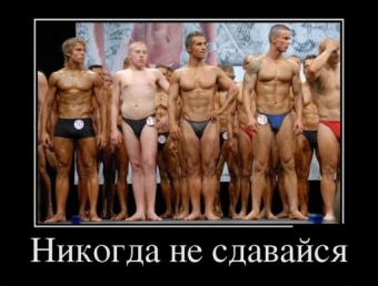 Смешные стопкадры в спорте