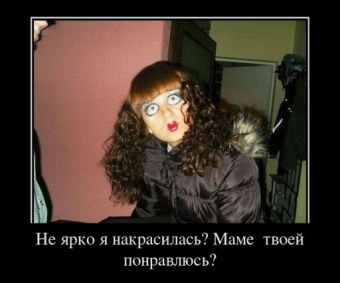 Демотиваторы, которые сделали мой день
