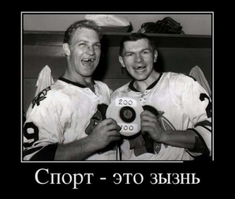 Неожиданные повороты событий в спорте