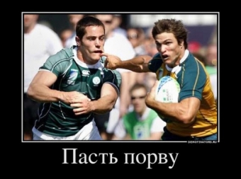 Неожиданные повороты событий в спорте