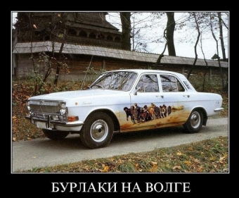 Самые уникальные автовладельцы и мотовладельцы