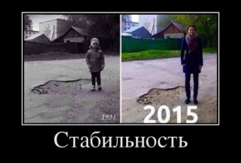Демотиваторы, которые сделали мой день