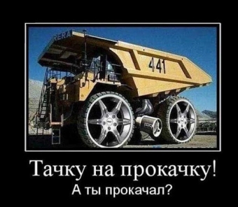 Самые уникальные автовладельцы и мотовладельцы