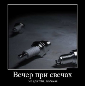 Самые уникальные автовладельцы и мотовладельцы