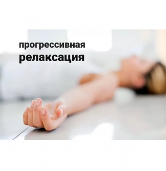 8 самых действенных способов справиться с панической атакой