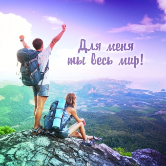 Грёзы любви, фотоподборка искренних чувств