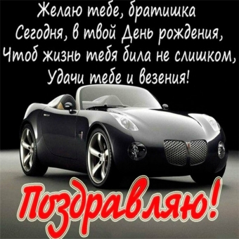 Тысячи открыток и поздравлений. 32 часть.