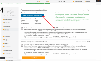 Удаленная работа копирайтером 