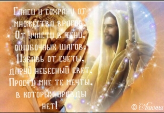 Тысячи открыток и поздравлений. 31 часть.