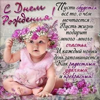 Тысячи открыток и поздравлений. 32 часть.