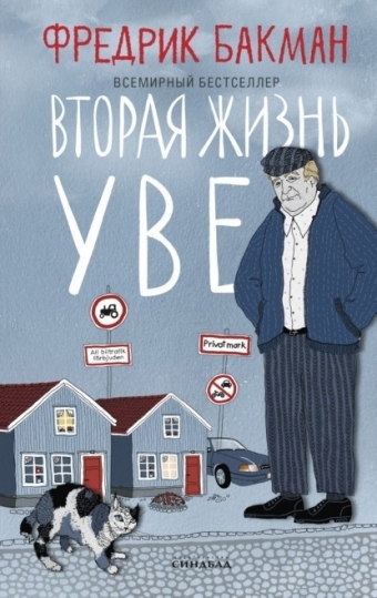 Книги для душевного тепла