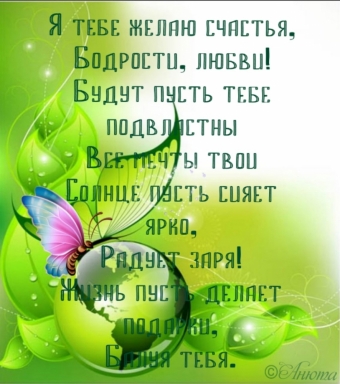 Тысячи открыток и поздравлений. 31 часть.