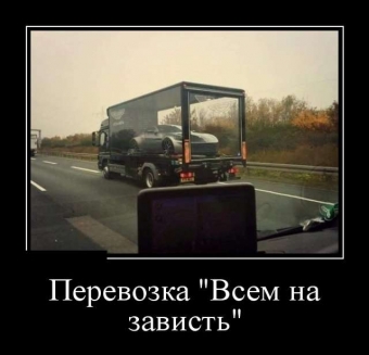 Самые уникальные автовладельцы и мотовладельцы