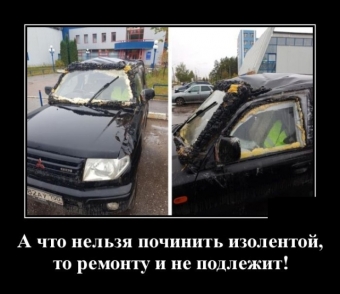 Самые уникальные автовладельцы и мотовладельцы