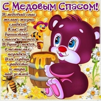Тысячи открыток и поздравлений. 31 часть.
